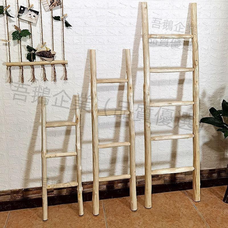 木制木梯子創意衣架仿古天然實裝飾品擺件原木風格民宿梯形書架