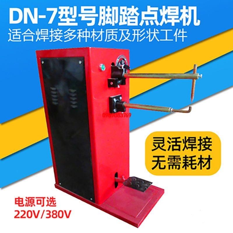 熱賣/小型腳踏點焊機DN-7型薄板焊接機鐵絲網濾芯點焊機電阻焊接設備