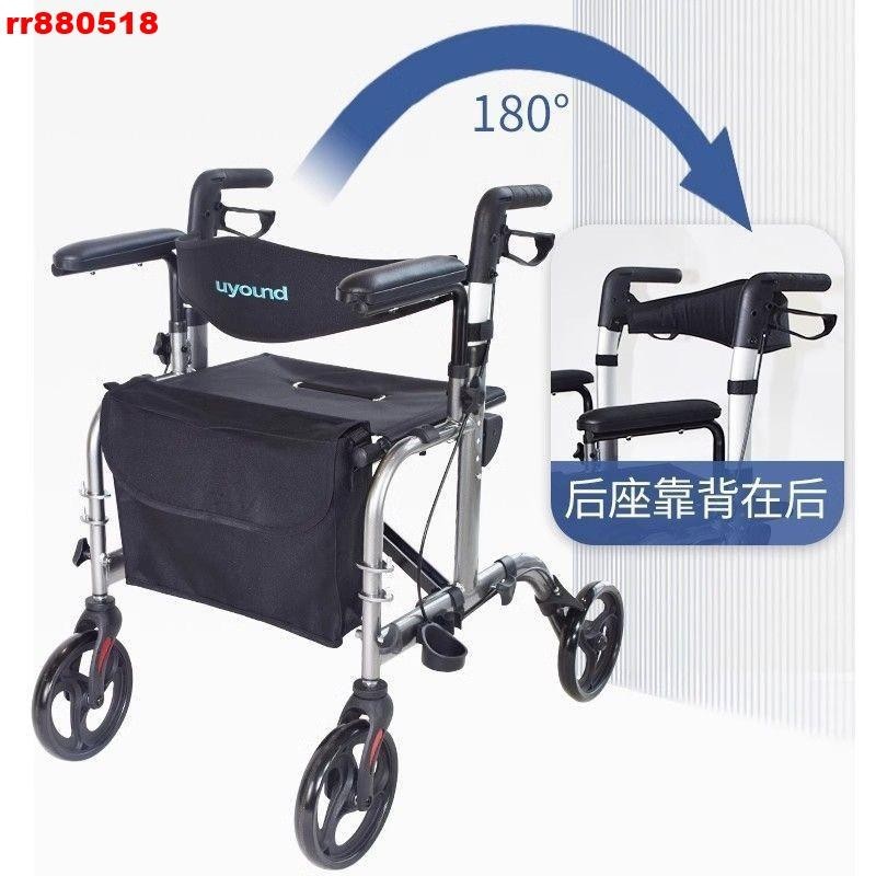 🔶妡晴商行🔶老人手推車 助行器 代步可坐 折疊助步車 助力行走輔助 輪椅散步助行車 代步車 學步車 老人助行器 手推