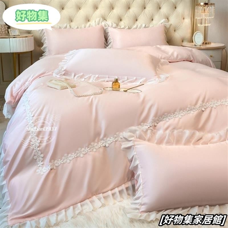 台灣熱銷💖潔白如玉 曲奇系列涼感冰絲床組 水洗真絲床包組 床單 床罩組 單人 雙人 加大床包四件組 絲質順滑HQ0