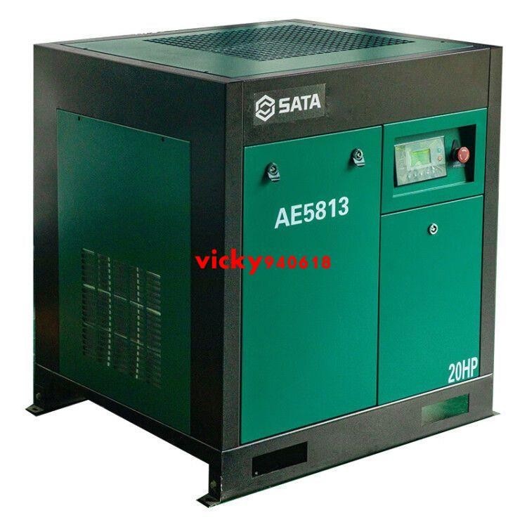 （訂金價格 聊聊咨詢）世達(SATA)氣泵螺桿式空壓機-20HP高效節能主機汽修工具AE5811