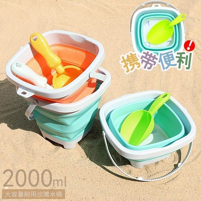 沙灘玩具可折疊桶海邊撈魚桶挖沙桶兒童戶外便攜趕海玩沙工具套裝