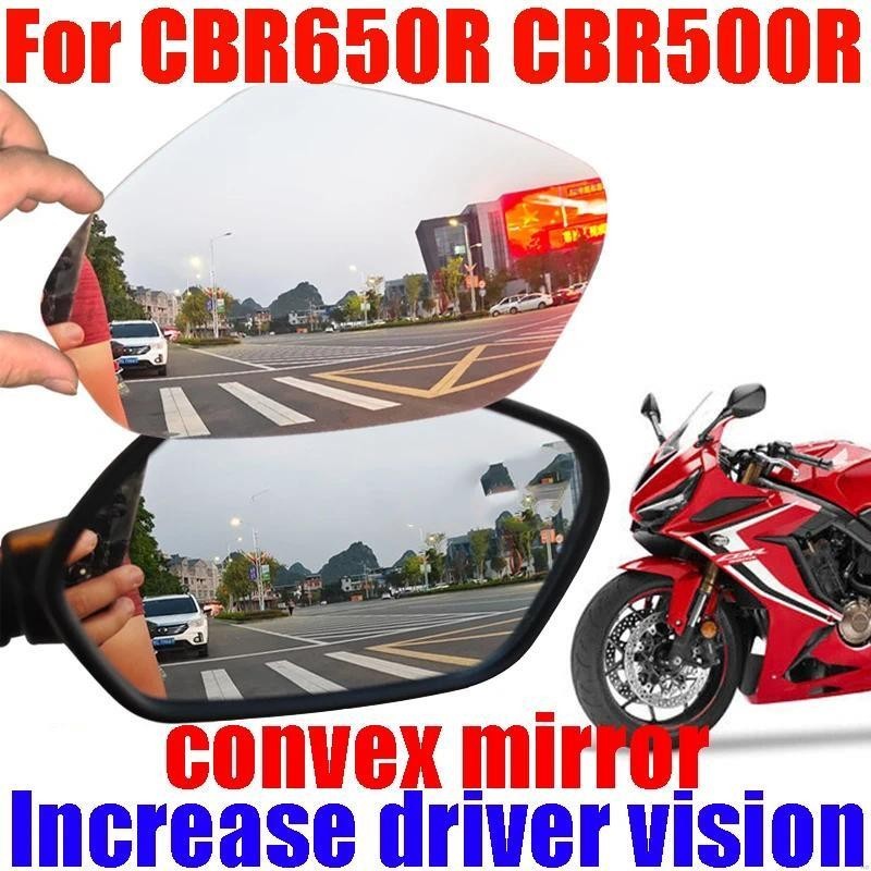 ◈適用於本田 CBR650R CBR500R CBR650 配件 凸面鏡 加大後照鏡 後照鏡 廣角後照鏡