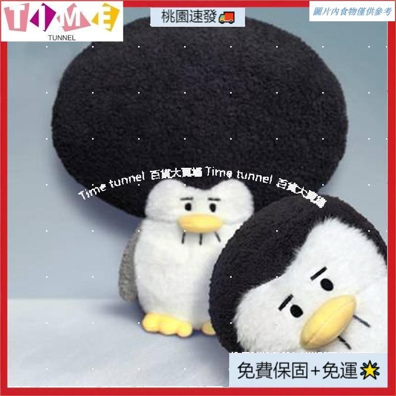 &lt;台灣熱銷&gt;爆炸頭企鵝 企鵝娃娃 玩偶 可愛娃娃 布娃娃 布偶 動物娃娃 公仔 抱枕 抱枕娃娃 安撫娃娃 睡覺抱枕 生日