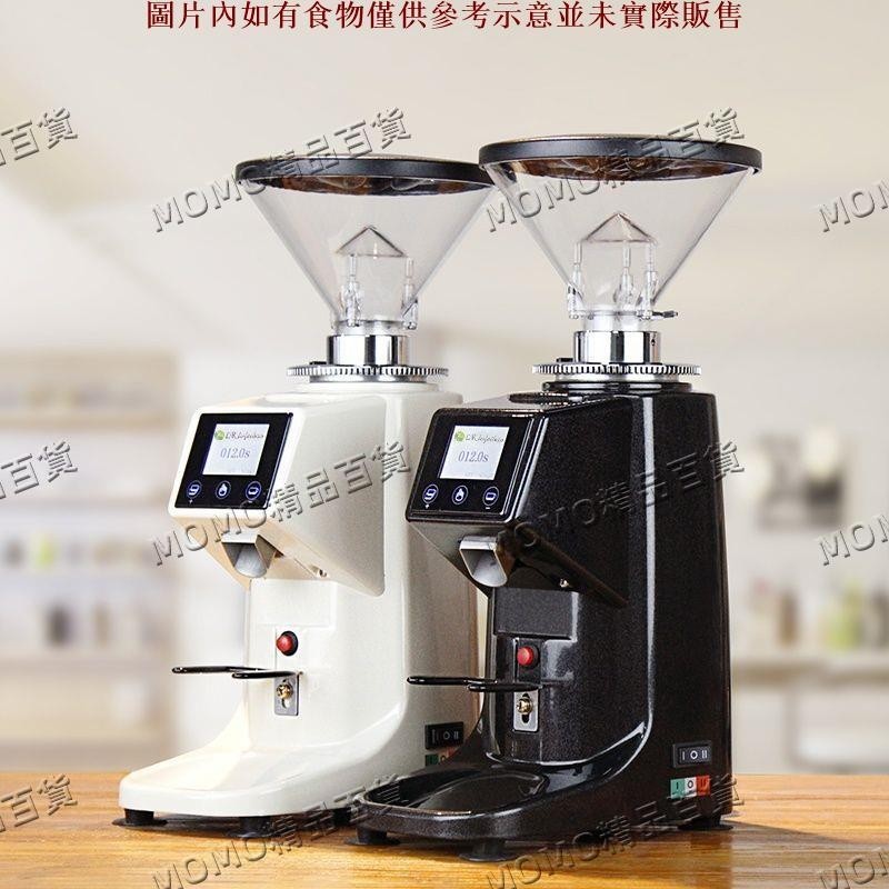 【MOMO精選】 凌動022電動磨豆機 咖啡豆研磨機 商用家用意式定量磨粉機