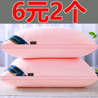日本可水洗枕芯 羽絲絨枕頭 透氣舒適 呵護頸椎 五星級酒店成人傢用枕頭 名宿飯店枕頭 枕芯護頸枕 SJHN