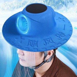 風扇帽 風扇遮陽帽 太陽能帽 新款戶外干活防曬太陽能空調帽可充電太陽能帶風扇遮陽帽沙灘帽子