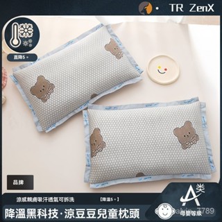 🔥免運 下殺價🔥枕頭 冰絲枕套 兒童枕頭 卡通圖案水晶絨枕套 午睡枕