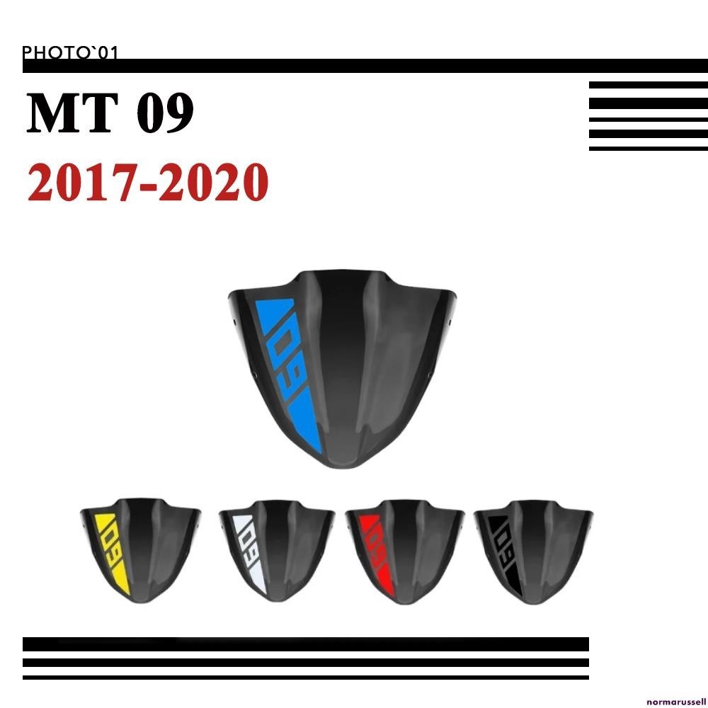 適用Yamaha MT09 MT 09 擋風 風擋 擋風玻璃 風鏡 導流罩 改裝 2017 2018 2019 2020