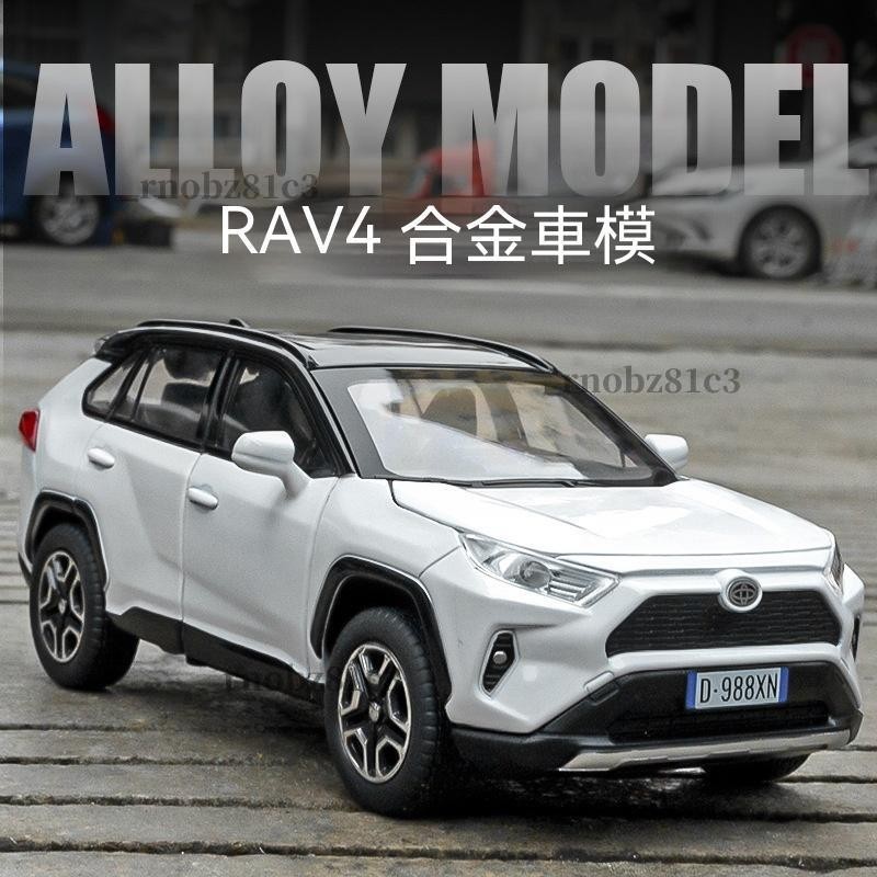 優品🚐Toyota模型車 1:32 豐田 Alloy rav4模型 越野車 合金玩具車 聲光車 迴力車玩具