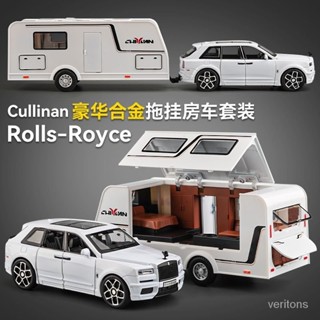 限時免運 勞斯萊斯拖掛房車模擬閤金汽車模型玩具車小汽車擺件禮物車模 模型 擺飾 747模型