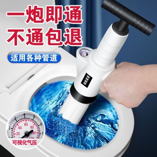 🔥臺灣優選🔥新款一炮通馬桶高壓疏通器衛生間厠所廚房管道強力疏通工具神器