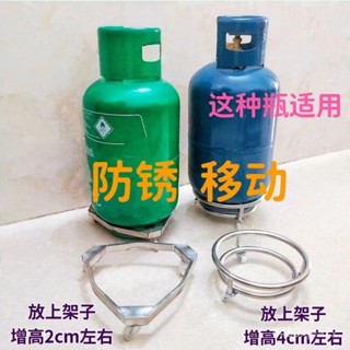 店長推薦🔥煤氣罐煤氣瓶移動託架不銹鋼底座萬嚮輪廚房液化氣置物架支架託盤 XMTG