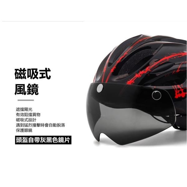 磁吸式風鏡自行車安全帽 腳踏車頭盔 安全帽頭燈 車燈 自行車方向燈 腳踏車安全帽 安全帽 單車安全帽