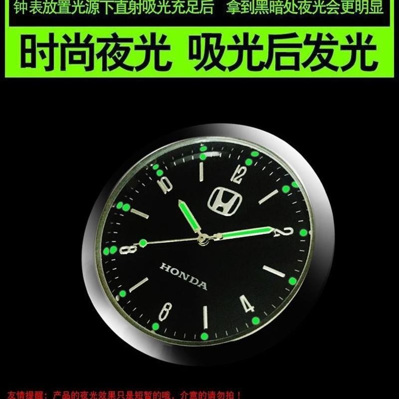 【台灣熱賣】汽車車載時鐘儀表檯鐘表車內飾電子鐘石英錶擺飾改裝時間表