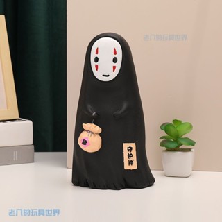 無臉男 存錢罐 網紅存錢罐 無臉男撲滿 儲蓄罐 卡通存錢罐 防摔 生日禮物 硬幣存錢筒 儲錢罐 存錢桶 生日禮物 2JT