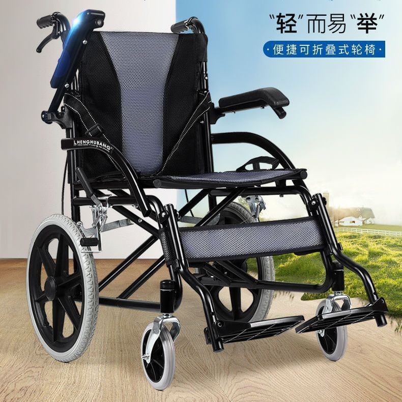 廠傢批發廠傢批發手動輪椅超輕便折疊老人專用便攜式簡易小型手推旅行代步車