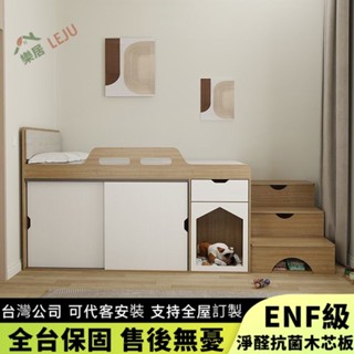 【樂居傢居】✨客製床架✨實木半高床 衣櫃床 上床下衣櫃床 小戶型梯櫃床 高箱組閤床 帶護欄闆式床 梯櫃儲物床 收納床