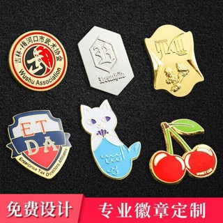 胸卡/金屬徽章定製成人紀念章動漫異型烤漆立體胸章班徽胸牌司徽鑰匙扣~客製化 胸牌 工牌 姓名牌 工作牌 工號牌