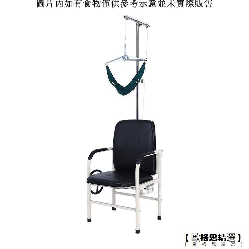 【歐格思精選】頸椎牽引器家用頸部牽引椅用頸椎病矯正器新型吊脖子頸托拉伸器