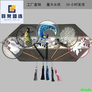 熱銷-上新 漢服團扇 古風雙面繡團扇 中國風女士旗袍宮扇刺繡扇子 漢服舞蹈兒童圓扇 夏天