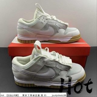 Hot Nike Air Dunk 3.0 Remastered Low 白色 生膠 解構 滑板鞋 DV0821-001