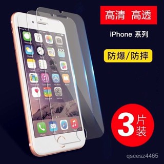 ✨PG殼膜✨蘋果6s/7Plus 鋼化膜 iPhone6/8p非全屏 高清x/xr防摔 5s/7/8手機貼膜 GMYW