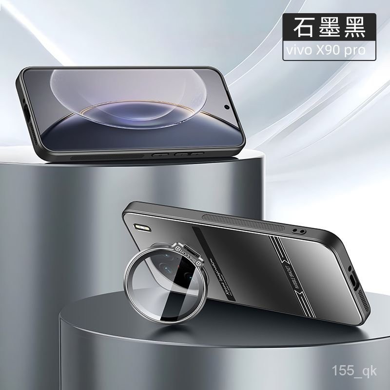 高級感VIVO X90手機殻 X90s鏡頭支架x90Pro全包 防摔 軟邊高端奢華潮 I17R