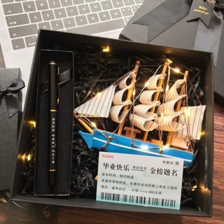 損壞包賠✧✧帆船模型一帆風順桌面擺件畢業送男生生日同學男孩實用有意義禮品