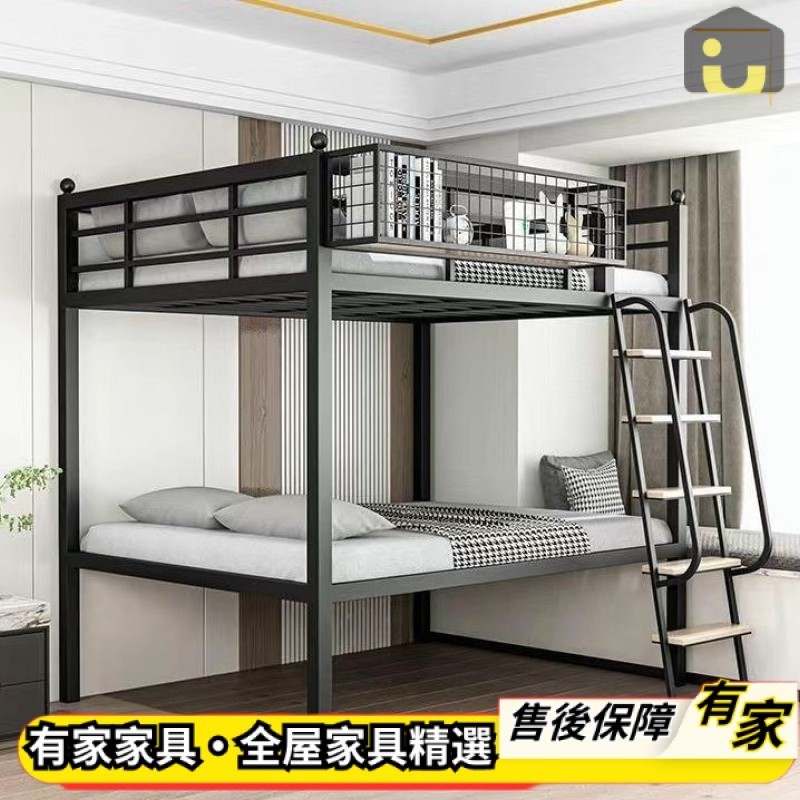 🏡有家傢俱🏡  客製化 上下鋪 高低床 上下床 閣樓雙人床架 鐵藝床 複式上鋪床 雙層床 多功能單人床架 鐵床 宿舍床架