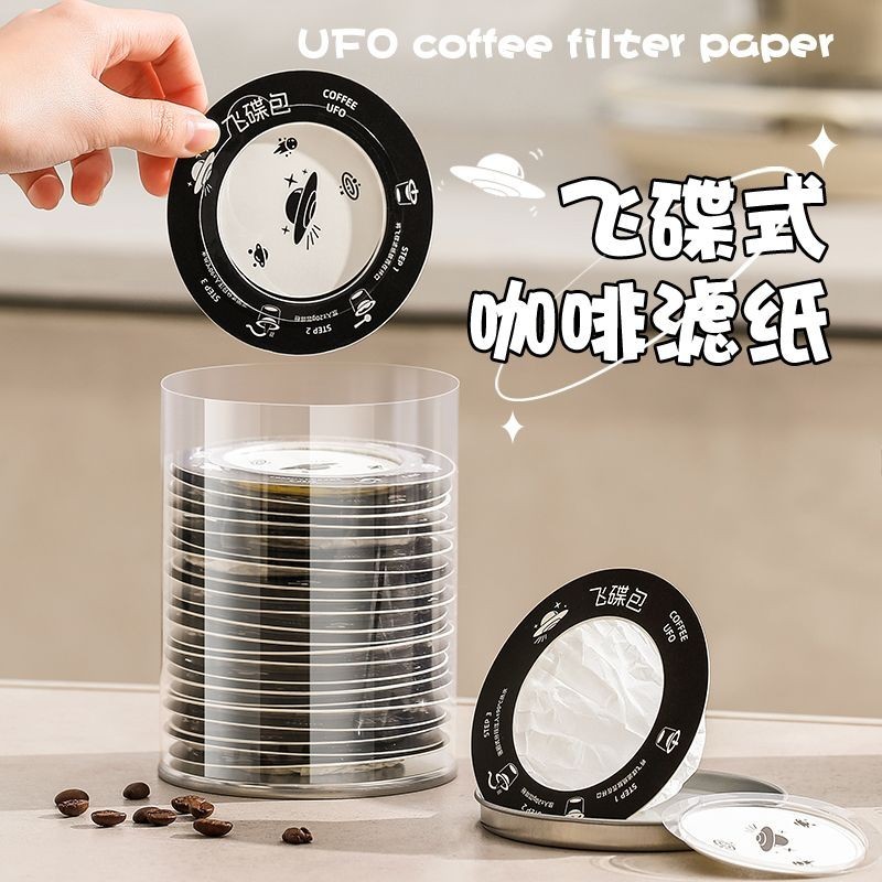 飛碟式咖啡濾紙 手衝咖啡過濾器 一次性咖啡粉 過濾紙飛碟 掛耳包濾袋🐬賴賴鋪子🐬 可開票