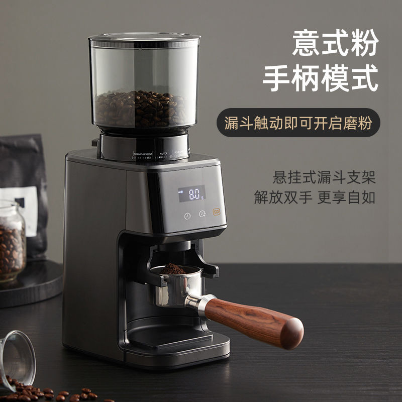 摩卡磨豆機意式磨咖啡豆研磨機咖啡機全自動小型傢用磨咖啡豆機