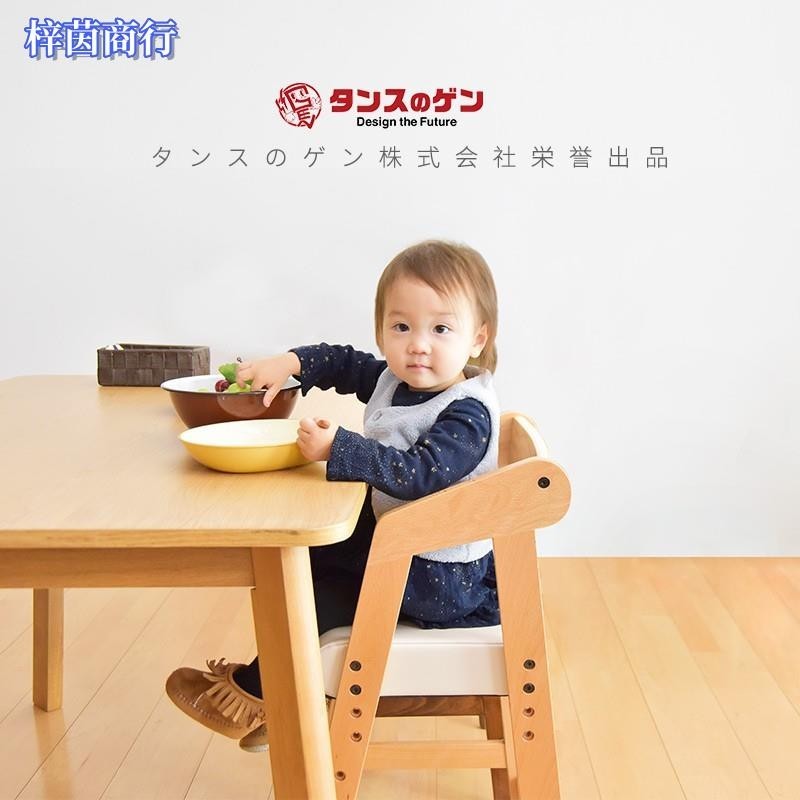 🟣梓茵商行🟣【坐板踏板可升降調節】日本GEN兒童櫸木餐椅 寶寶餐椅 家用吃飯 成長學習椅 兒童餐椅 兒童成長椅