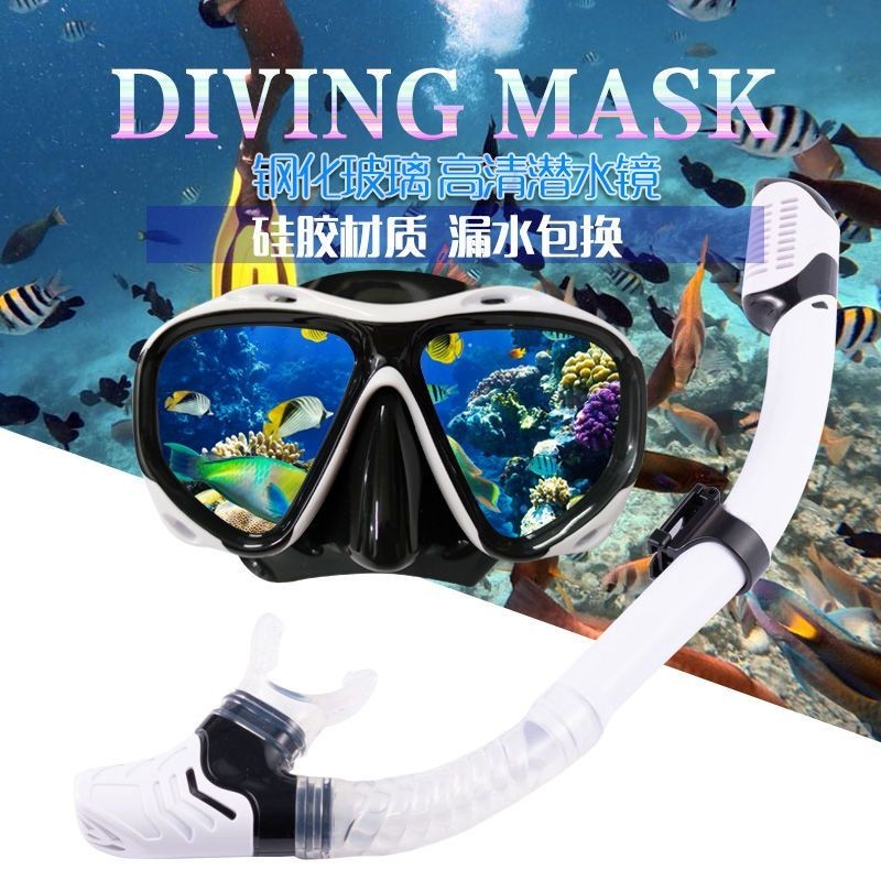 潛水鏡 呼吸管 蛙鏡 面鏡 泳鏡 潛水面罩新款成人硅膠潛水眼鏡專業浮潛三寶全干式呼吸管高清游泳大框面罩