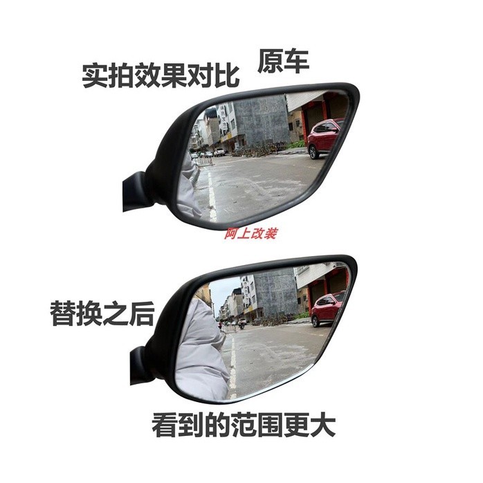 【新品】適用雅馬哈XMAX300 TMAX560/530 R3 R7 改裝 後視鏡片 3D凸面鏡 安裝簡便