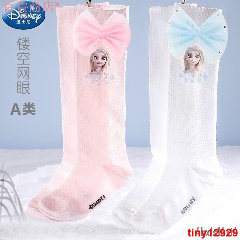 台湾爆款兒童襪子女童中筒襪子冰雪奇緣襪子艾莎公主襪子薄款鏤空洋氣外穿長襪可愛寶寶長筒襪過膝襪