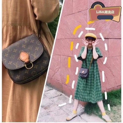 嚴選二手 Louis vuitton LV Vintage 經典原花 馬鞍包 中古包 斜背包