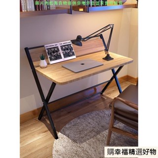 🛒摺疊辦公桌 書桌 簡易電腦桌 家用小桌子 學生辦公學習桌 寫字桌 租房簡約寫字桌