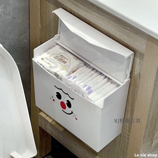 【La vie shop】衛生間 浴室壁掛收納盒 透明 帶蓋 浴室