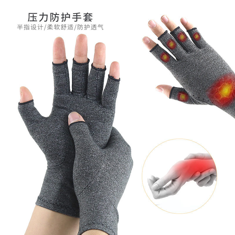 關節緩解不適感手套壓力關節防護半指壓力手套