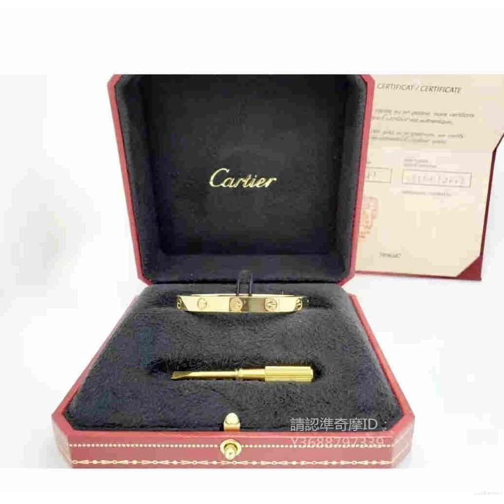 二手精品 Cartier 卡地亞 Love 手鐲 寬版 無鉆 18K玫瑰金 手環 B6035618 女生手環