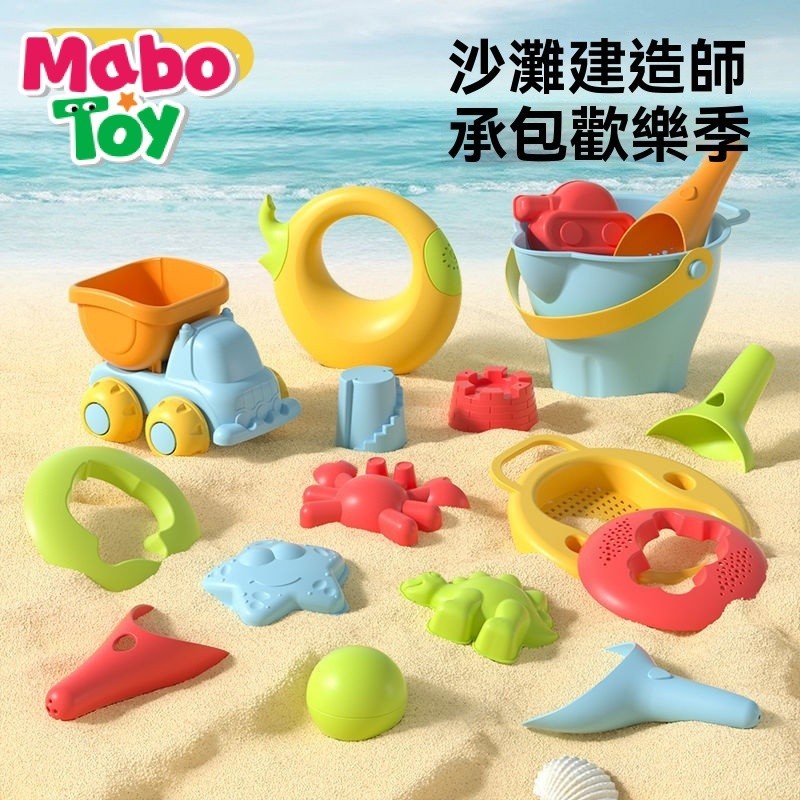 MaboToygoryeobaby沙灘玩具兒童戲水玩沙挖沙挖土沙漏剷子寶寶沙池室內 EJJA