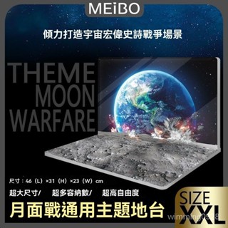 MG HG 月麵場景 高達模型 手辦通用 主題地臺 支架 科技感景品 背景闆 鋼彈場景模型 場景模型 交換禮物