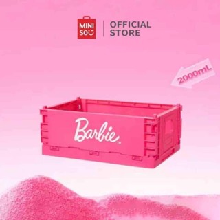 【台湾出货】Miniso X Barbie系列大號Kuke折疊籃34Cm折疊收納籃芭比收納盒收納盒