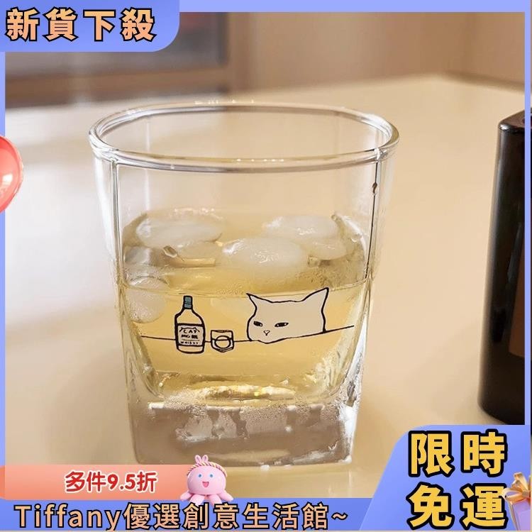 Tiffany ins風可愛貓咪玻璃杯威士忌日式杯卡通咖啡飲料果汁透明 杯子 韓風 優質好物