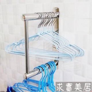 衣架收納神器 衣架收納神器陽臺不銹鋼壁掛免打孔夾子收納架晾衣架多功能整理架
