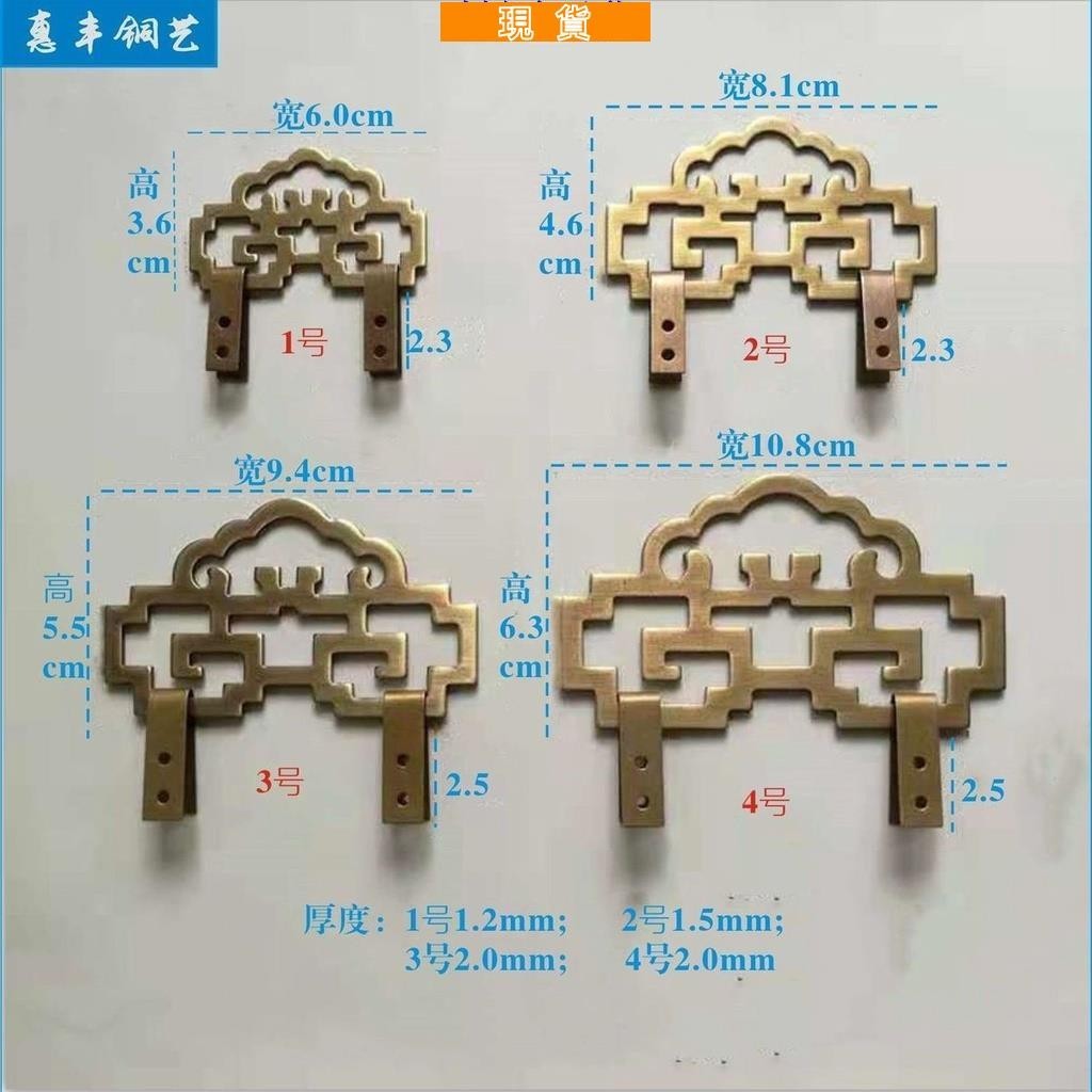 優惠🔥中式仿古牌匾託掛鉤畫框銅配件相框字畫框十字繡掛畫鉤畫吊飾純銅 掛畫勾 吊圖勾 掛圖勾 掛圖鐵片 吊圖鐵片 掛