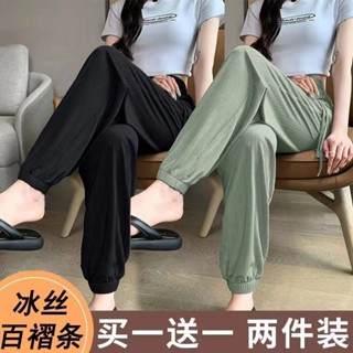 🔥熱銷款🔥免運高質💫單/兩件裝 冰絲運動褲女夏季薄款高腰寬鬆垂感束腳褲休閒燈籠褲子