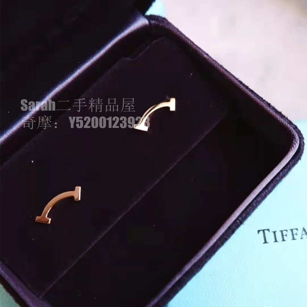 二手精品 Tiffany 蒂芙尼 T系列耳釘 18K玫瑰金微笑耳環 36667249 正品