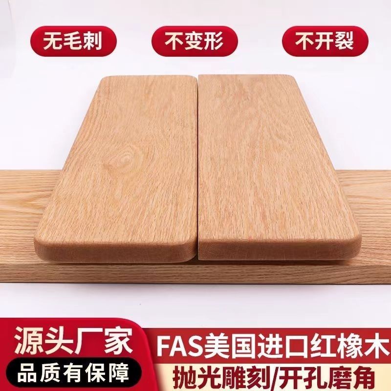 大賣\定做橡木原木實木木料板材木板定制面板置物架餐桌面臺面一字隔板\8nopi6bqgs